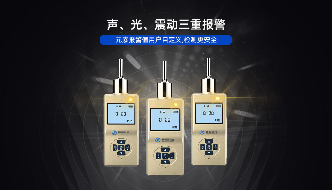 单一泵吸（铝合金）-3-1