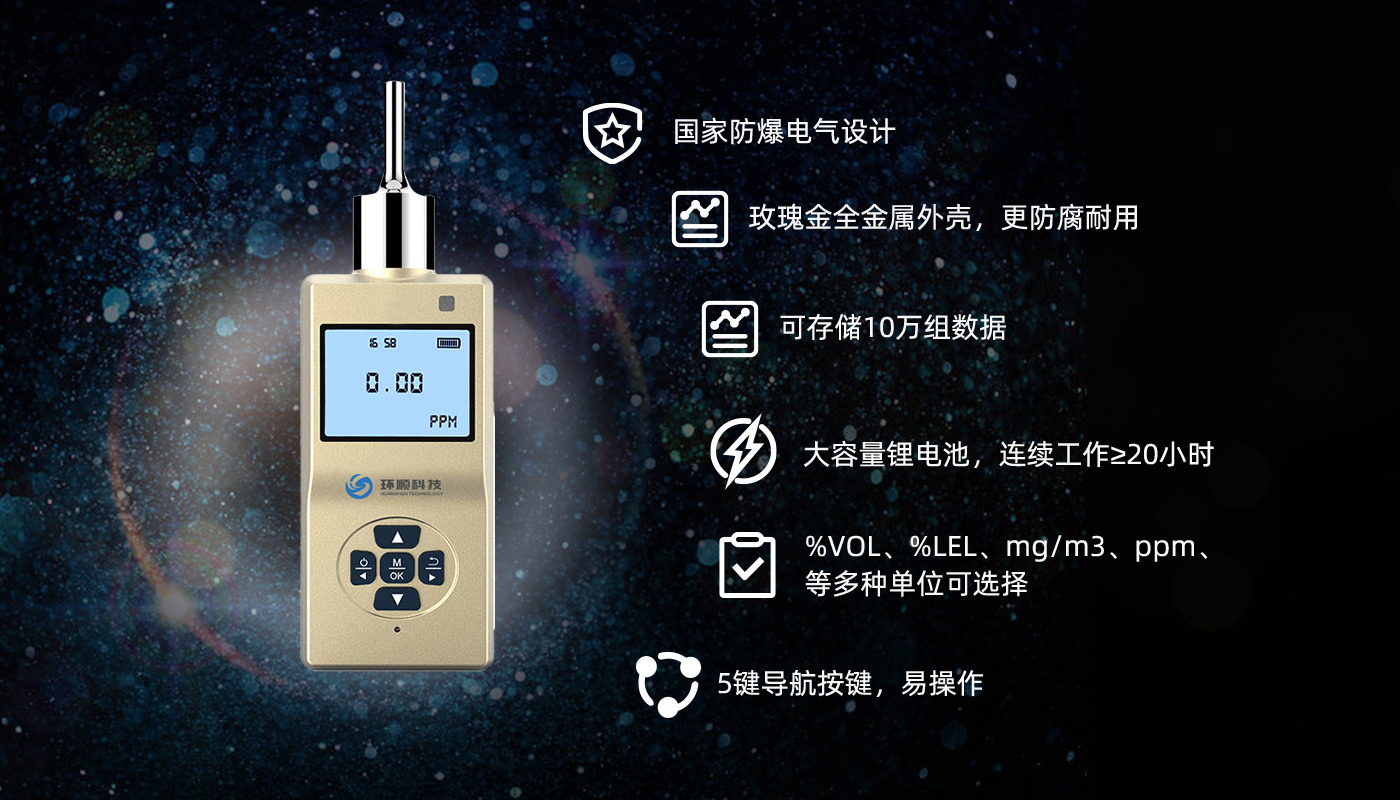 单一泵吸（铝合金））-2