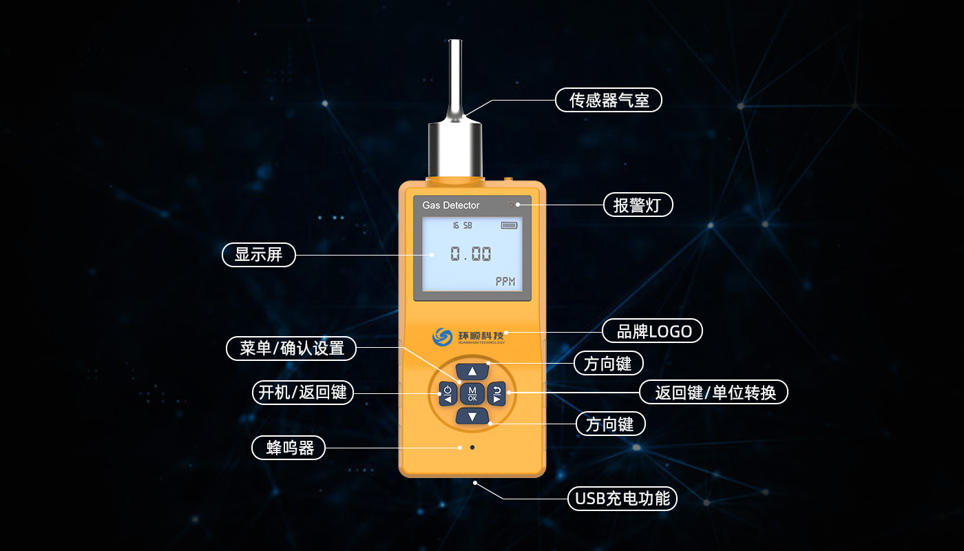 单一泵吸（橙色）-3