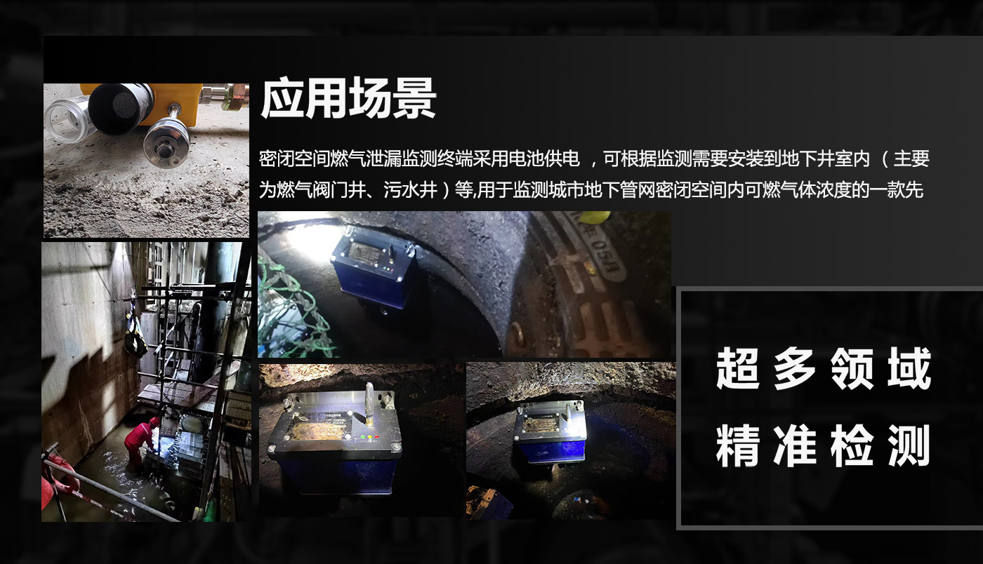 阀井终端-7