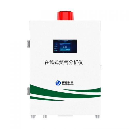 在线式笑气分析仪